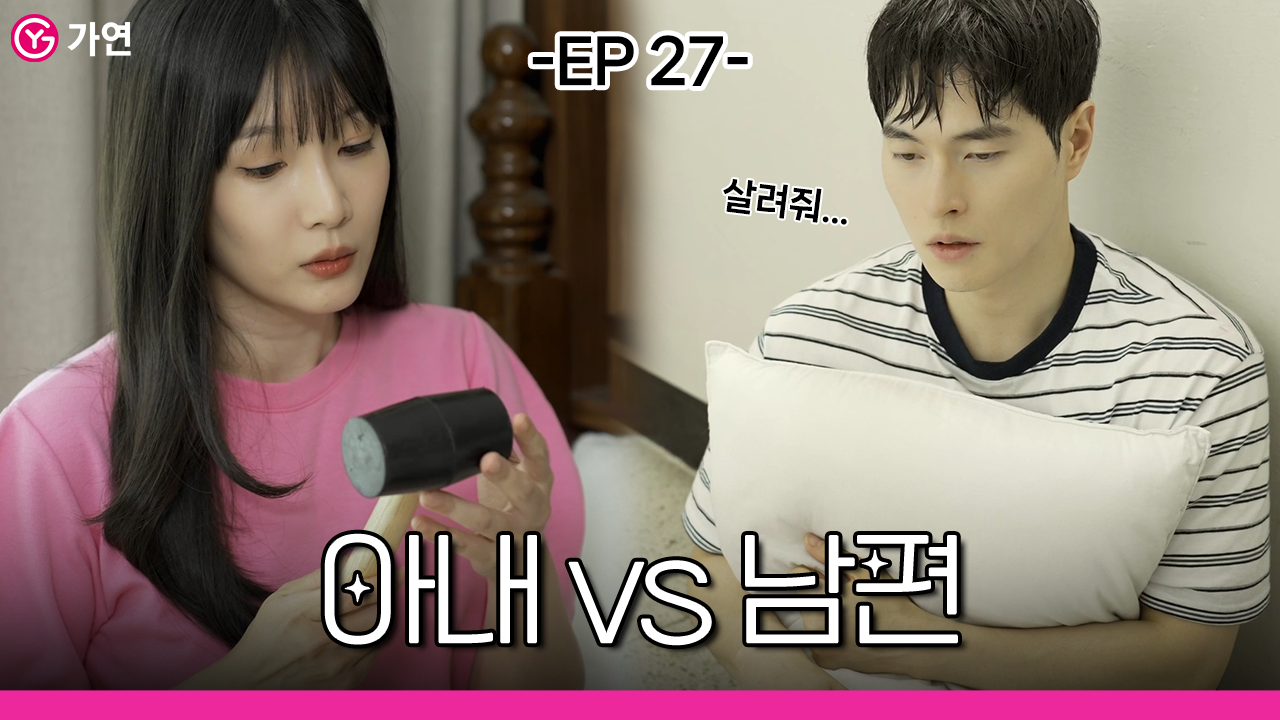 ��ȥ���� ����