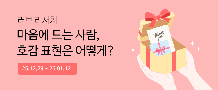 �������� ���긮��ġ ���