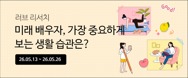 �������� ���긮��ġ ���