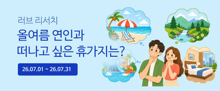 �������� ���긮��ġ ���